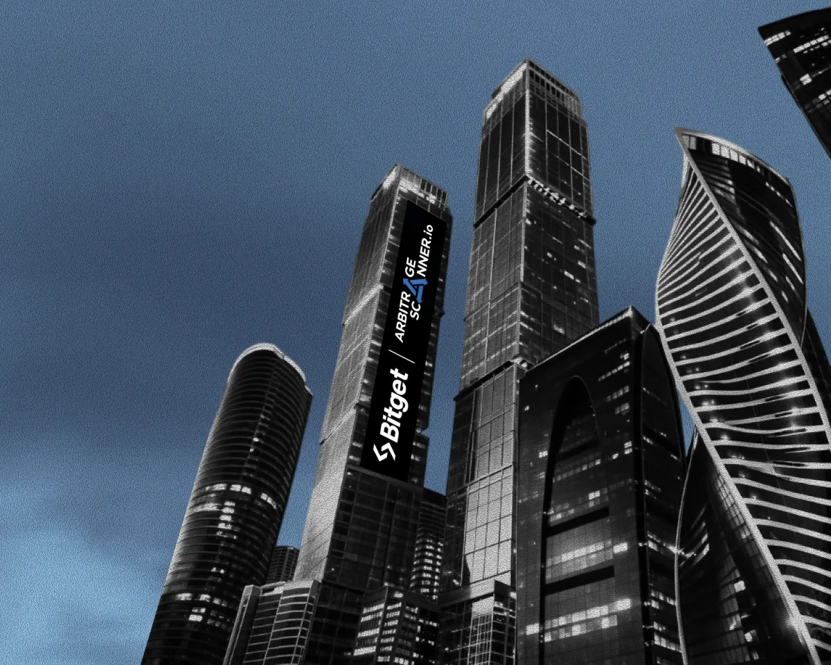 Bitget and ArbitrageScanner to Host Private Pre-Party Ahead of Blockchain Forum 2026 in Moscow